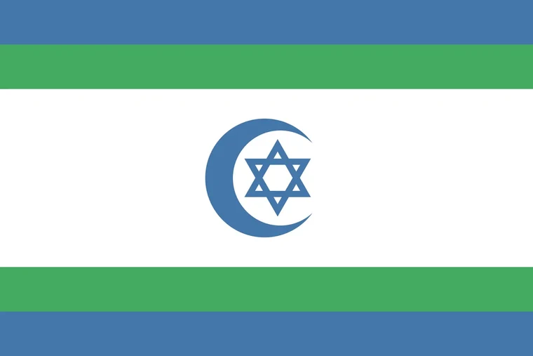A peace flag combining elements of the Israeli and Palestinian flags, representing the goal of the two-state solution